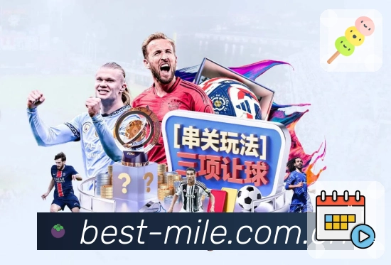 米乐免费赛事App下载二维码